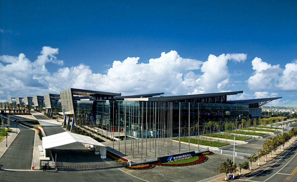Nanjing Expo-Centre Nanjing Expo-Centre
